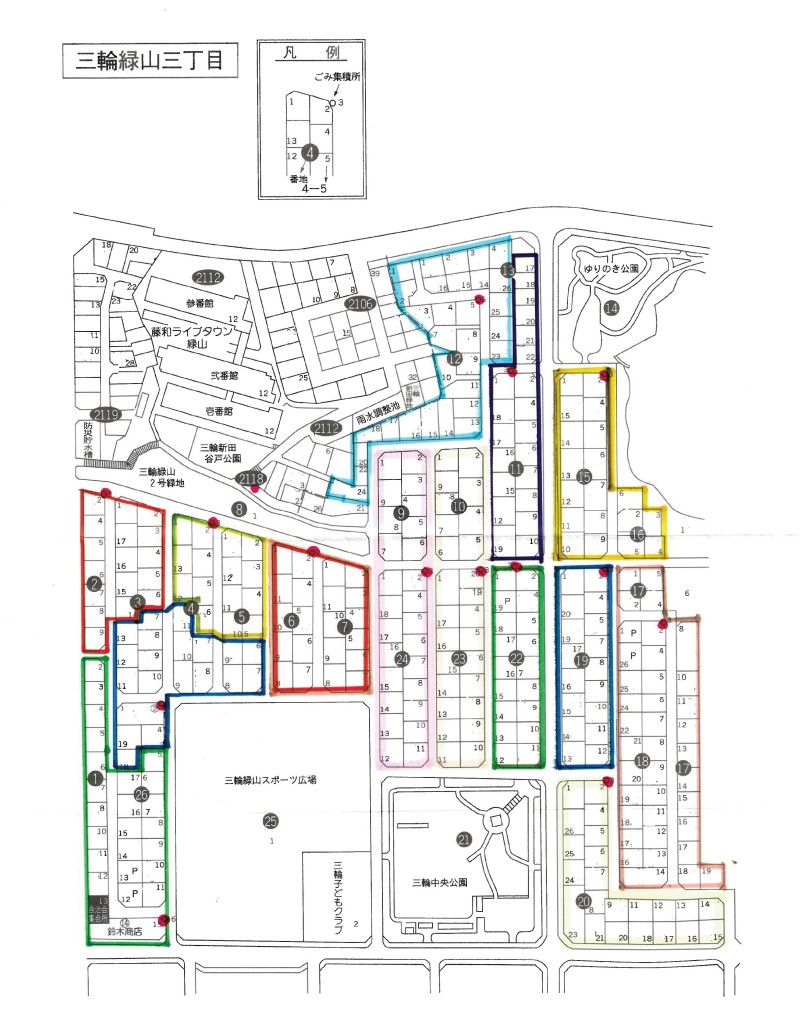 ごみ集積所３丁目